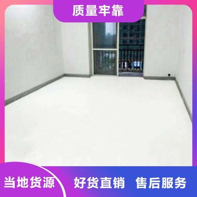 黑河環(huán)保地坪漆服務(wù)網(wǎng)絡(luò)覆蓋東北多地，哈爾濱環(huán)氧地坪應(yīng)用詳解