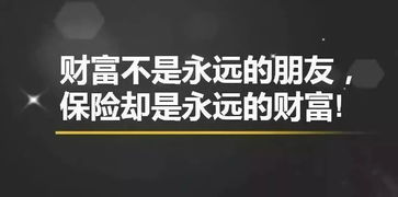 李嘉誠對(duì)保險(xiǎn)的3個(gè)感悟，簡單又精辟，卻驚醒無數(shù)人