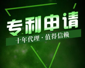 鄭州企業(yè)知識(shí)產(chǎn)權(quán)全鏈條服務(wù) 專利代理、版權(quán)登記與美術(shù)作品項(xiàng)目咨詢